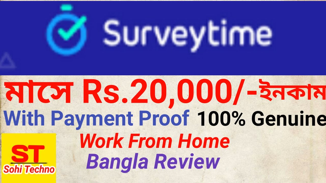 Surveytime Review - Surveytime Payment Proof - Surveytime Sign Up & Withdraw Bangla 2021