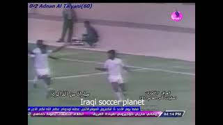 QWC 1986 Iraq vs. United Arab Emirates 1-2 (27.09.1985)