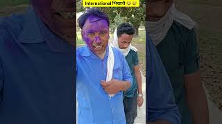 International भिखारी 😂😅 #vikramcomedy #comedy #comedyshorts