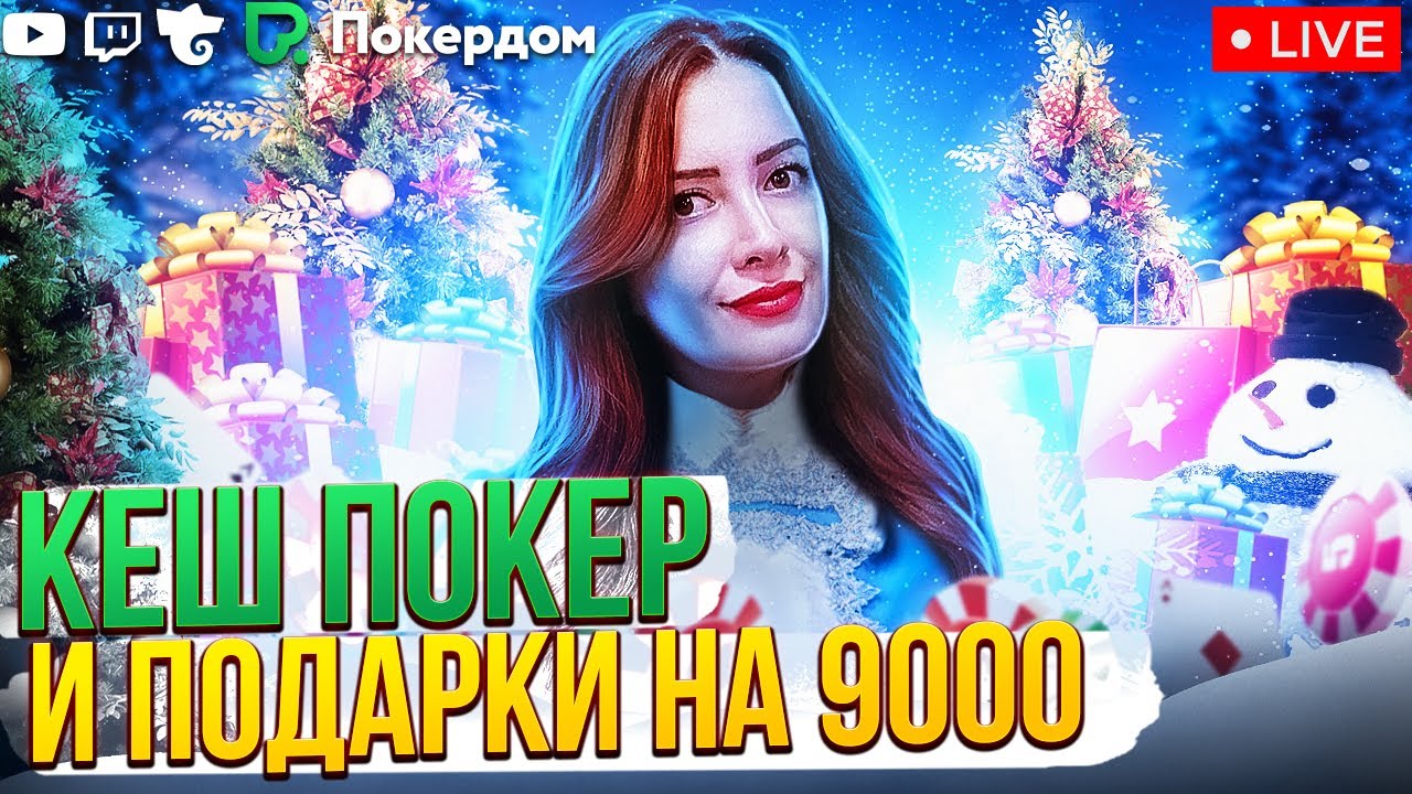 Секреты поиска инструментов мирового класса для вашего pokerdom пароль быстро