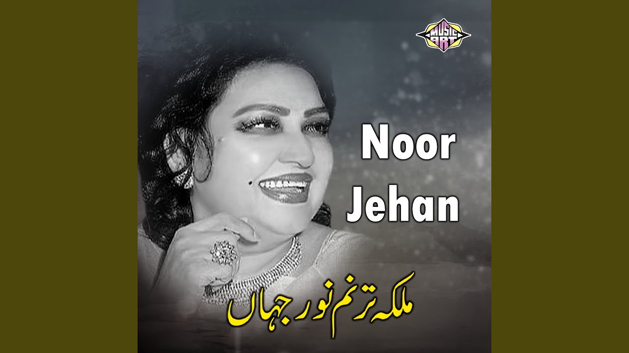 Badiyan Ashiq Mazaj Akhan