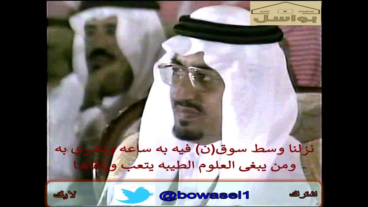 محاوره نادره بين /صياف الحربي ومطلق الثبيتي / سلام الله سلاما في اول المشوار نبدي به