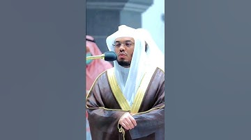 مقتبس من خواتيم سورة ص لفضيلة الشيخ أ.د. ياسر الدوسري