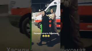 хасиди вкрали термінал