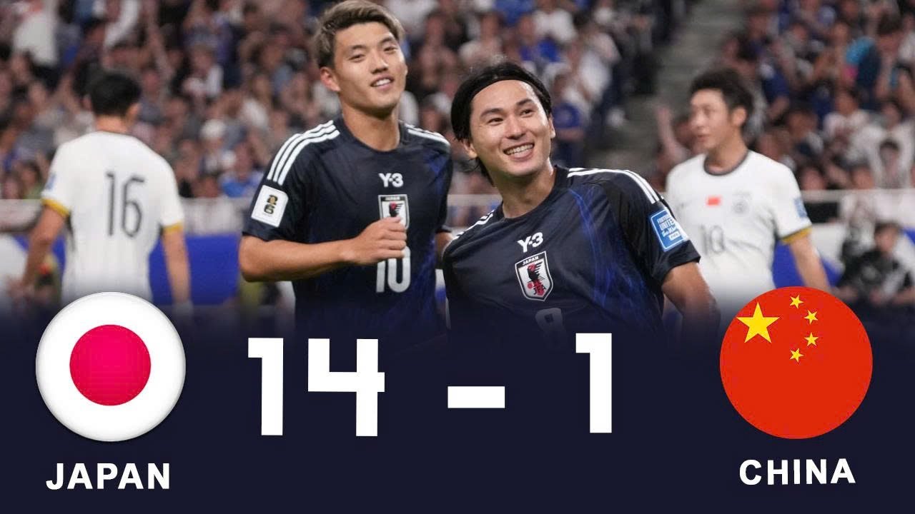 日本 14-1 中国、なんたる屈辱だ！2024-2026年のサッカー