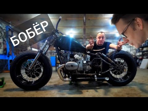 СТРОИМ BOBBER!