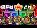 【ランブー28トーナメント】ヴァルキリーvsドラゴンvsアキレスvsハイペリオンvsヘリオスvsベリアル【ベイブレードバーストDB】