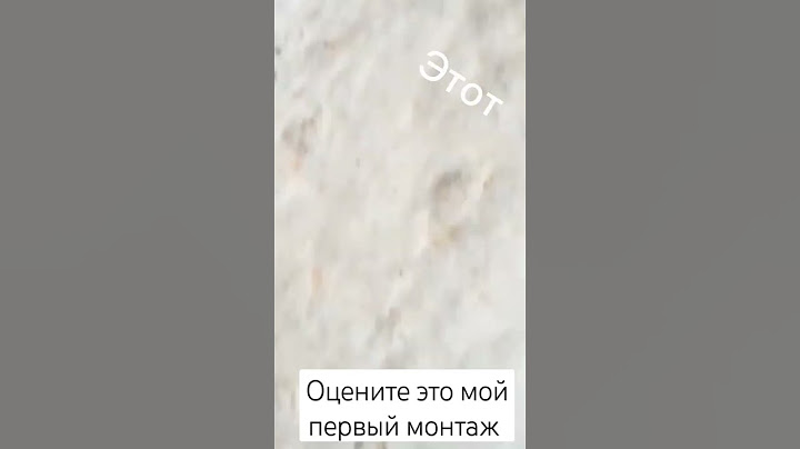 оцените от 1 до 10