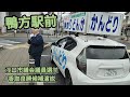 浅口市議会議員選挙!香取良勝候補の鴨方駅前演説
