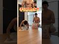【モテボディ】になれる超絶プランク3選💪🔥 #たくマッスル #宅トレ #筋トレ