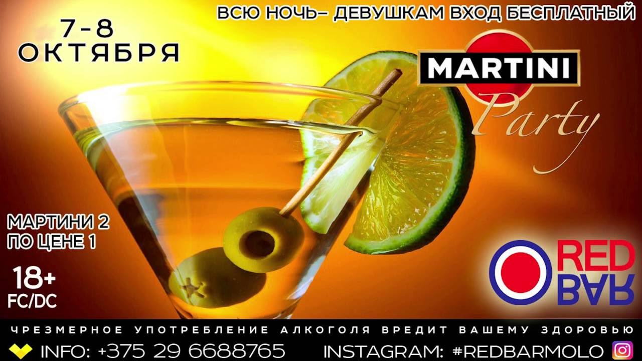 Udvidelse køretøj utilfredsstillende How To Make A MARTINI® Bianco Tonic - YouTube