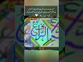 Islamic status||#shorts #youtubeshorts #islam #allahuakbar #urdupoetry #urdustatus #video #viral