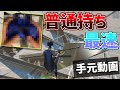 【手元動画】チートを疑われまくったパッド普通持ち日本最速の手元をついに大公開！！！【フォートナイト】【fortnite】