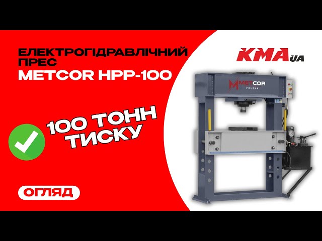 відео  відео