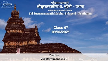7.2 | Revision of Samyuktaksharas, Splitting Words and Joining Letters | SSS Prathama - 09 June 2021