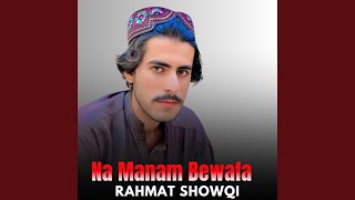 Na Manam Bewafa - Rahmat Showqi