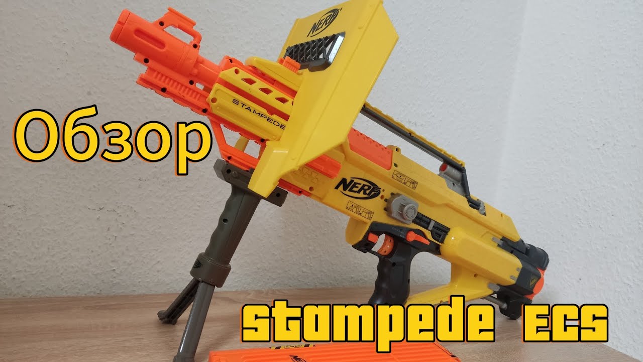 Обзор на Nerf N-strike Stampede ECS
