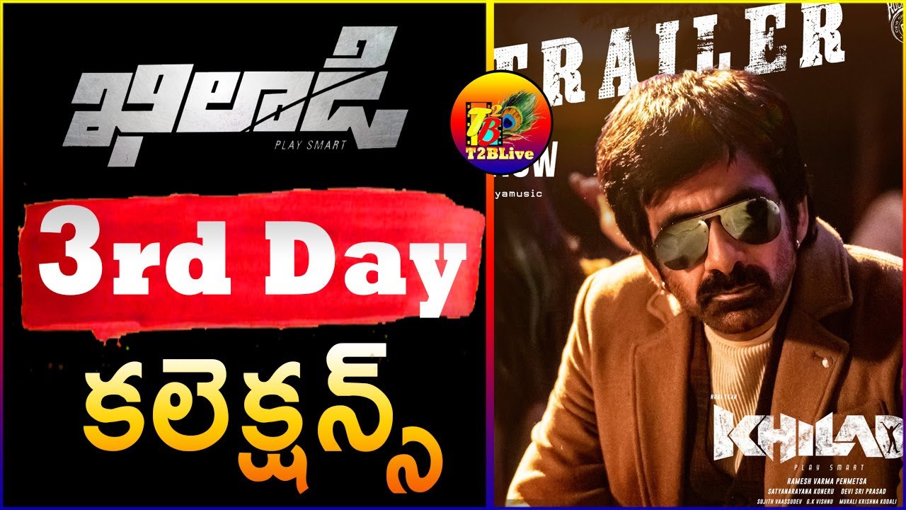 Khiladi 3rd Day Collections| 3rd Day Khiladi Box Office Collections | Khiladi Collections | T2BLive