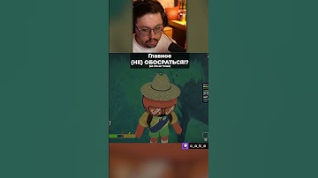 Главное — (НЕ) OБOCPATЬCЯ!? 😂 (но это не точно) / Кекс и Бейл в PEAK  @CakeStream