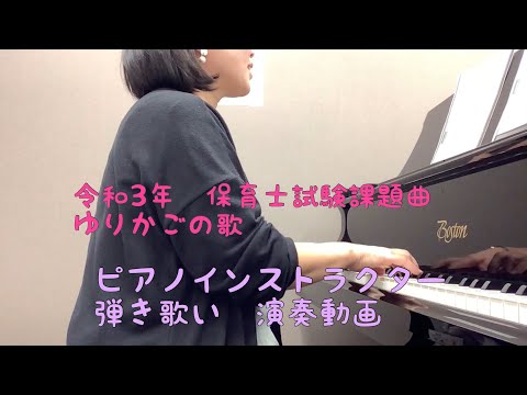 島村楽器松本店インストラクター動画