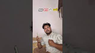 Baap Beta और shaadi 🤣 @roundTwoparadise #shorts #comedy #youtubeshorts #desicomedy #explorepage