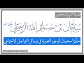 حكم استعمال الوجوه التعبيرية في وسائل التواصل الاجتماعي الشيخ د سليمان الرحيلي حفظه الل ه