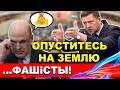 📢 ДЕПУТАТЫ ГОСДУМЫ РАСКРЫЛИ ЖУТКИЕ ПЛАНЫ ПРАВИТЕЛЬСТВА, КОРРУПЦИЮ В МВД И УГОЛОВЩИНУ ЕДРОСОВ❗