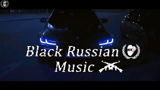 Лёша Стелит & Andrey Toronto - Стая | Black Russian Music | Rap music | Russian Rap | НОВИНКА | 2022