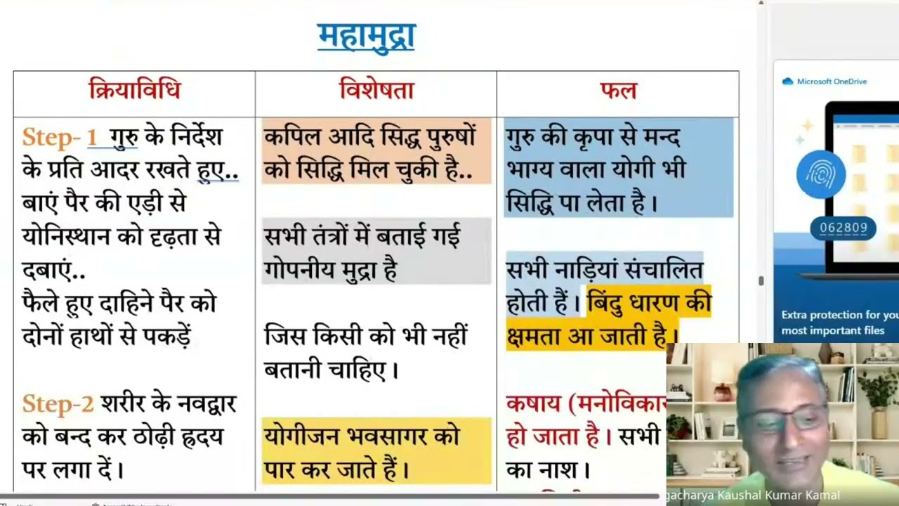 स्पेशल सेशन: शिव संहिता, के तृतीय-चतुर्थ पटल में क्या -क्या है?
