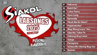 SIAKOL LABSONGS 2025 - Pusong Rakenrol - NONSTOP #siakol #tunogkalye #lovesongs SIAKOL LABSONGS 2025 - Pusong Rakenrol - NONSTOP #siakol #tunogkalye #lovesongs