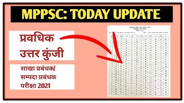 MPPSC : ANSWER KEY || Mppsc Today Update || Mppsc Shakha Adhikari / Sampada Prabandhak Exam 2021