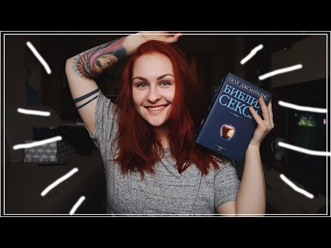 НОВАЯ СТРИЖКА || МОИ СЁСТРЫ || КНИГИ НОВАЯ СТРИЖКА || МОИ СЁСТРЫ || КНИГИ