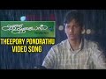 Aasai Aasaiyai Tamil Movie | Theepory Pondrathu Video Song | Jiiva | Sharmelee | Mani Sharma