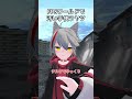 FPSワールドで汚い手使うヤツ #vrchat
