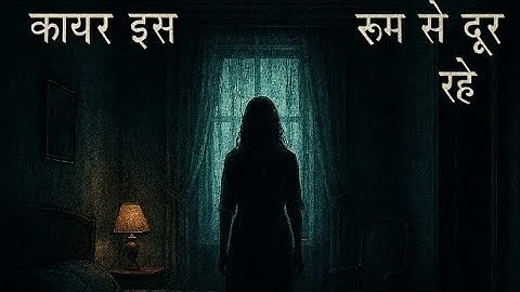 The Haunted Hotel Room 309 – A Suspense Thriller Story That Will Keep You Watching Till the End