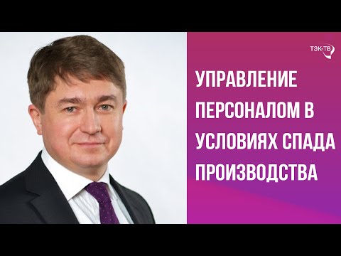 Видео: Как говорить, как Дональд Дак: 8 шагов (с иллюстрациями)