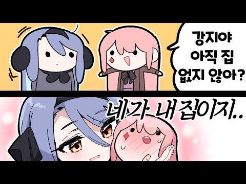 2026년 6월 30일 | 여자들이 뻑이 가는 이유 ( 포켓로그,봉캣몬 )