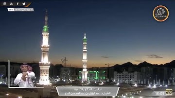 85- أحاديث الأذكار والأدعية ما يدعى به للميت إذا فرغ من دفنه الشيخ عبدالرزاق البدر