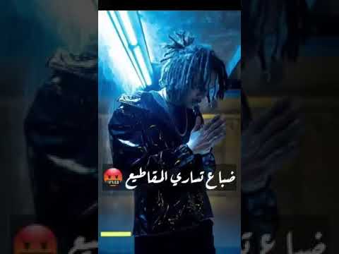Wegz Dorak Gai ويجز حالات واتس دورك جاي مع مولوتوف Official Music Video X Molotof 
