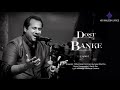 Dost Banke (Lyrics) : Rahat Fateh Ali Khan X Gurnazar Chattha | Kartik Dev @AVKPublications