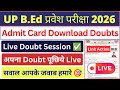 UP BEd Entrance Exam Admit Card Doubts Live Session | UP BEd Admit Card Live | #upbed2026