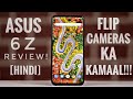 [HINDI] Asus 6Z Review: Flip Cameras ka Kamaal!