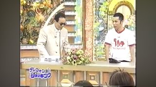 #2004年 #fns27時間テレビ 【20年前の27時間テレビ】pop'n music 10より『FNS27時間テレビ笑っていいとも!増刊号生スペシャル2004』テーマ曲『ウキウキWatching』
