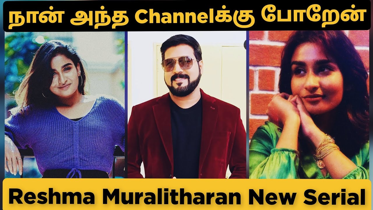 🔴Zee Tamil New Serial Coming Soon | Serial Actress Reshma Quit Vijay Tv ...