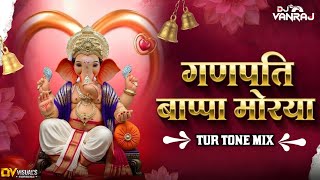 AMCHYA PAPPANI GANPATI ANALA - TUR TONE MIX GANPATI BAPPA MORIYA - HIGH QUALITY 📎🔗🎧
