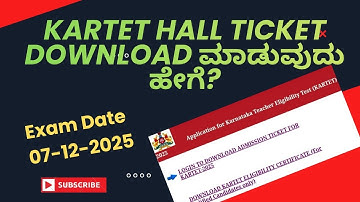 How to download kartet hall ticket 2025#Gpstr#tet #kartet#2025 #karnataka #education #govt