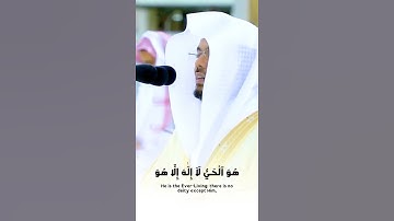 تلاوة مؤثرة الشيخ د.ياسر الدوسري حفظه الله ورعاه من أجمل حالات واتس اب 🥺❤️