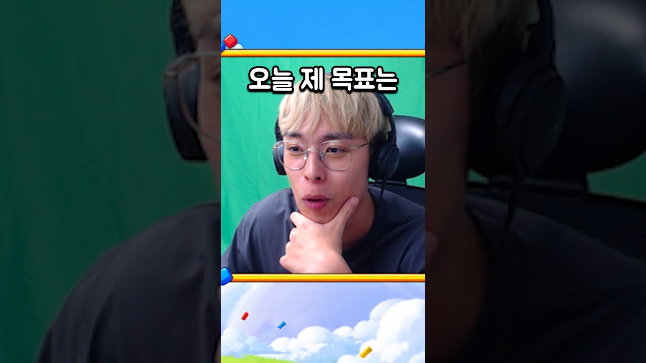 무한 랭킹 1등 노려봅니다