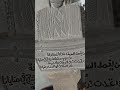 من مضافة سلطان باشا الاطرش في القريا 