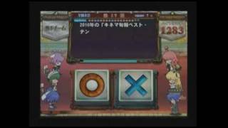 【QMA7】全国大会で区間賞×6